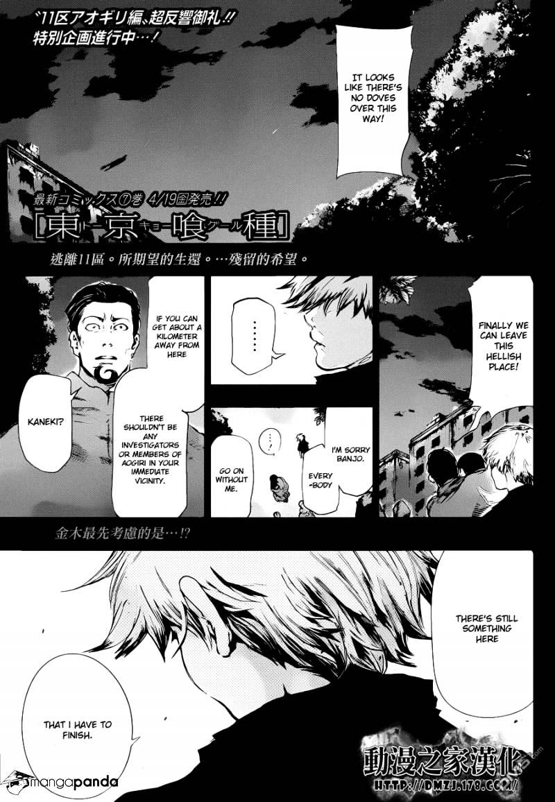 Tokyo Ghoul Chapter 72 2